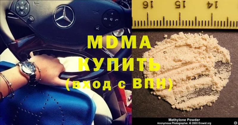 купить  цена  Алексин  ссылка на мегу зеркало  MDMA Molly 